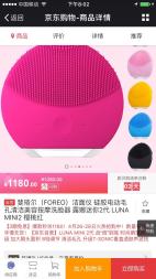 FOREO¶ϴ